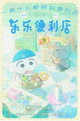 天空影院青春动画风与纸鸢海报